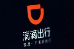 （使用手册）绍兴厂区_哔哩哔哩-2